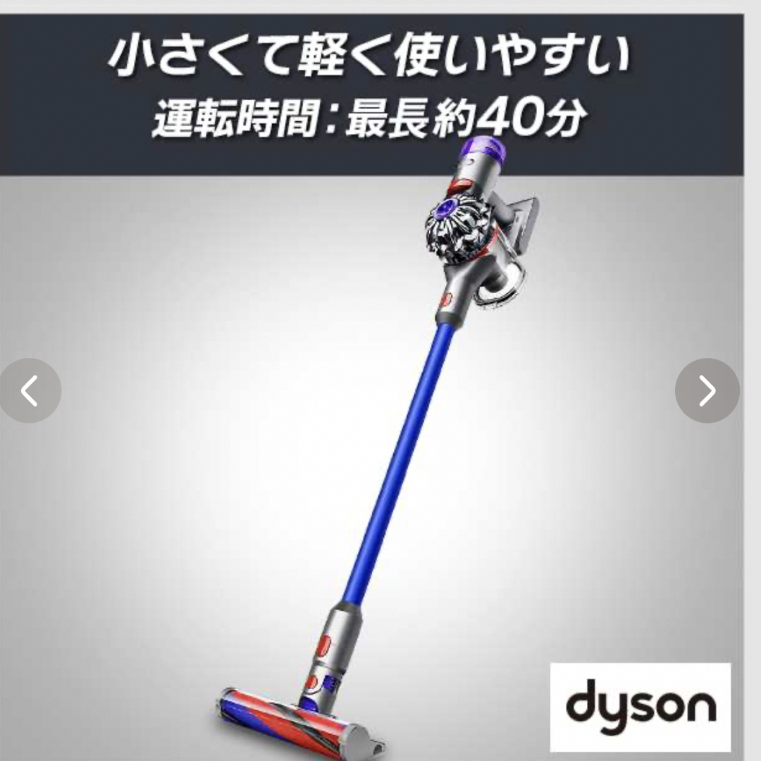 Dyson(ダイソン)のDyson V8 Slim Fluffy EXTRA SV10KSLM EXT スマホ/家電/カメラの生活家電(掃除機)の商品写真