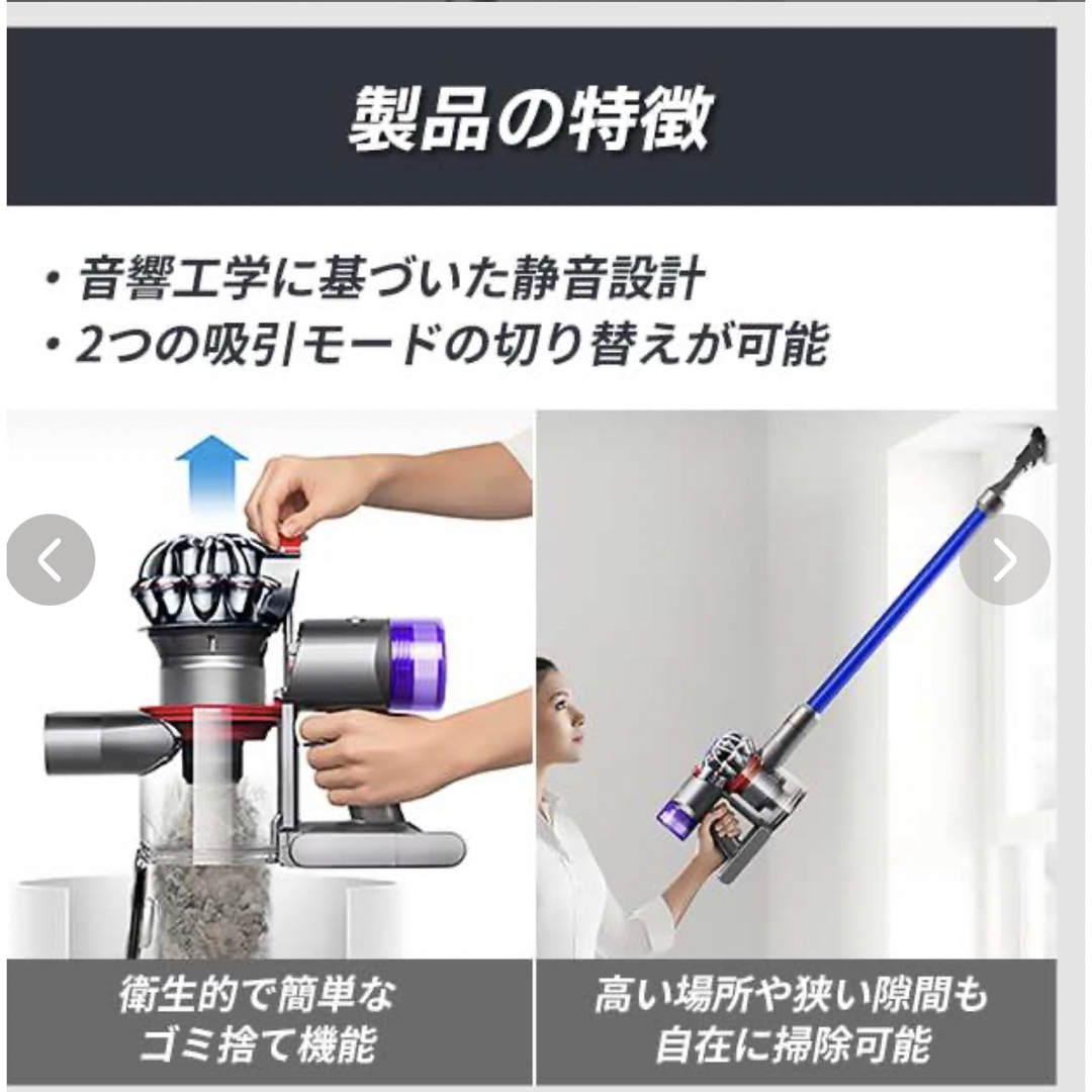 Dyson(ダイソン)のDyson V8 Slim Fluffy EXTRA SV10KSLM EXT スマホ/家電/カメラの生活家電(掃除機)の商品写真