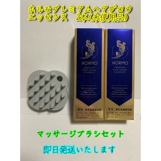 ハーブ健康本舗 薬用 ホルモプレミアムヘアグロウエッセンス(スカルプケア)