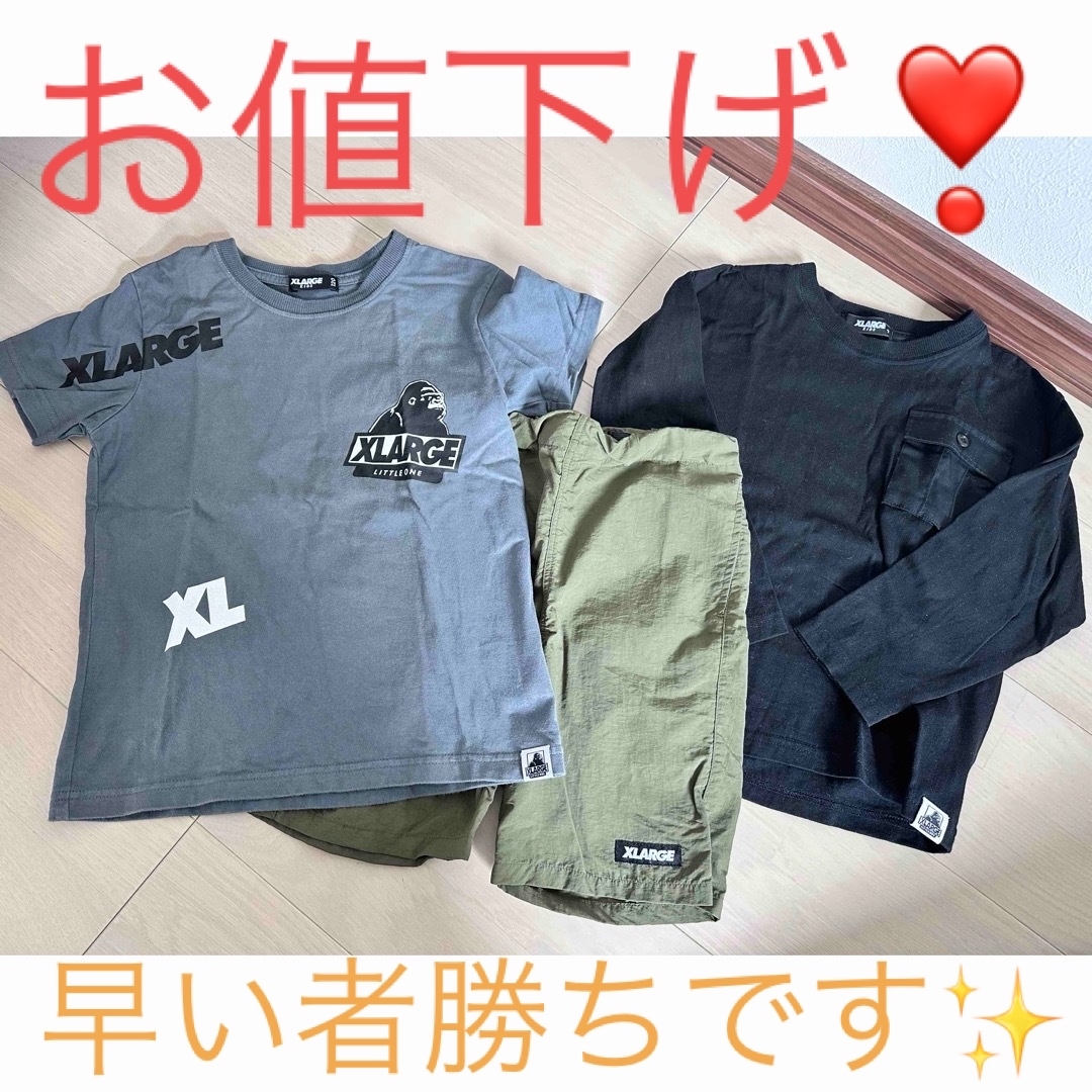 XLARGE KIDS(エクストララージキッズ)のエクストララージキッズ　ラージ　セット売り　福袋　110 120 ハーフパンツ キッズ/ベビー/マタニティのキッズ服男の子用(90cm~)(Tシャツ/カットソー)の商品写真