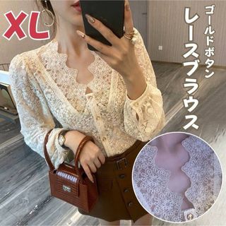 レースブラウス XL ゴールドボタン Vネック 長袖 総レース オフホワイト(シャツ/ブラウス(長袖/七分))