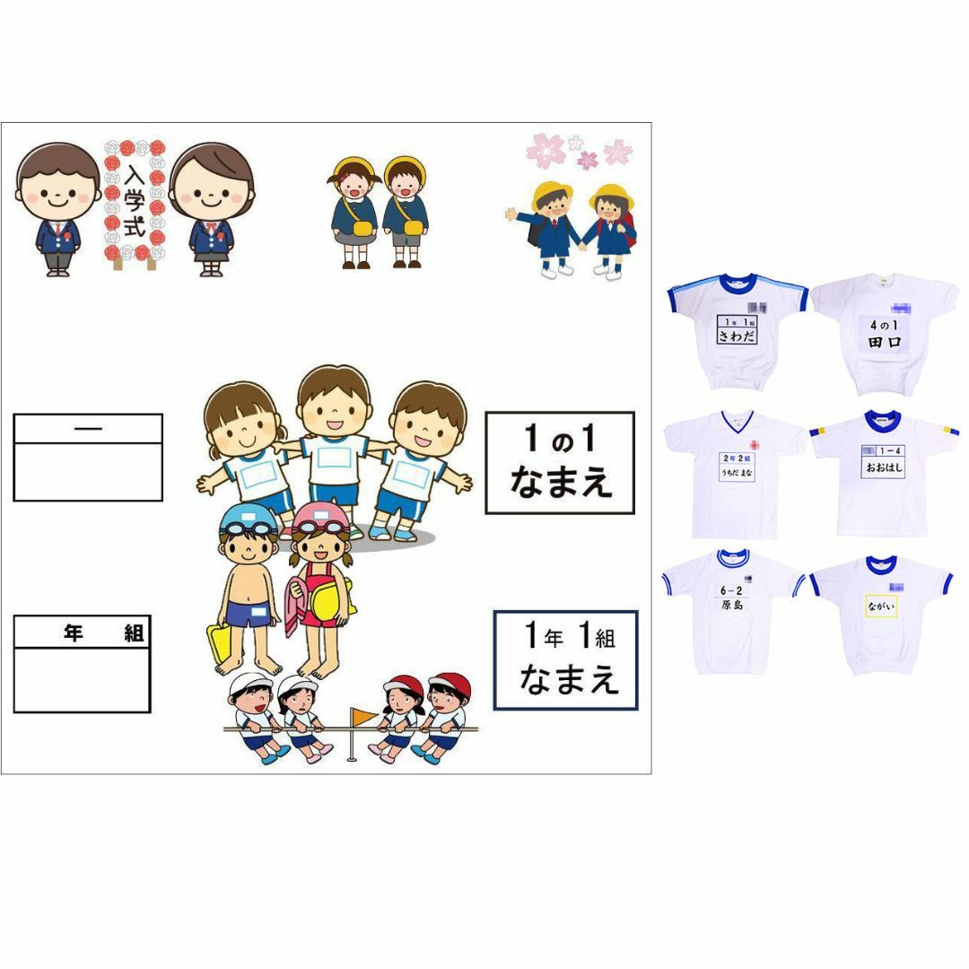 ライカ様専用　オーダーゼッケン　【　縦12㎝横17㎝　４点分　】 ハンドメイドのキッズ/ベビー(ネームタグ)の商品写真