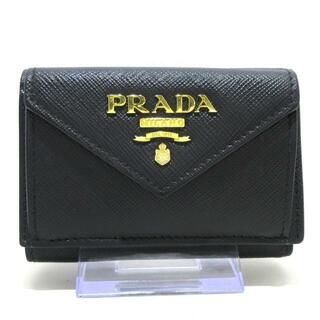 プラダ(PRADA)のPRADA(プラダ) 3つ折り財布美品  - 1MH021 黒 サフィアーノレザー(財布)