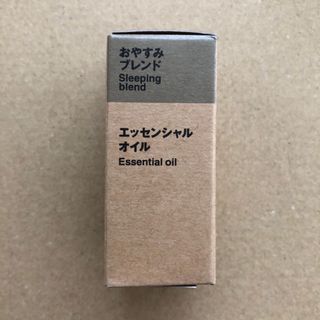 ムジルシリョウヒン(MUJI (無印良品))の無印良品　おやすみブレンド(エッセンシャルオイル（精油）)