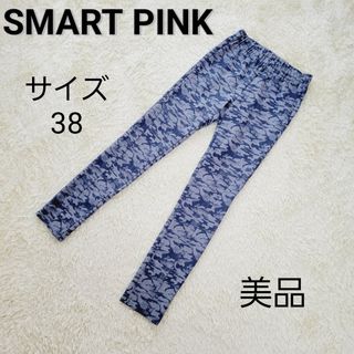 スマートピンク(smart pink)の【美品】スマートピンク　ストレッチ　ジャージ素材　カモフラージュ　パンツ(カジュアルパンツ)