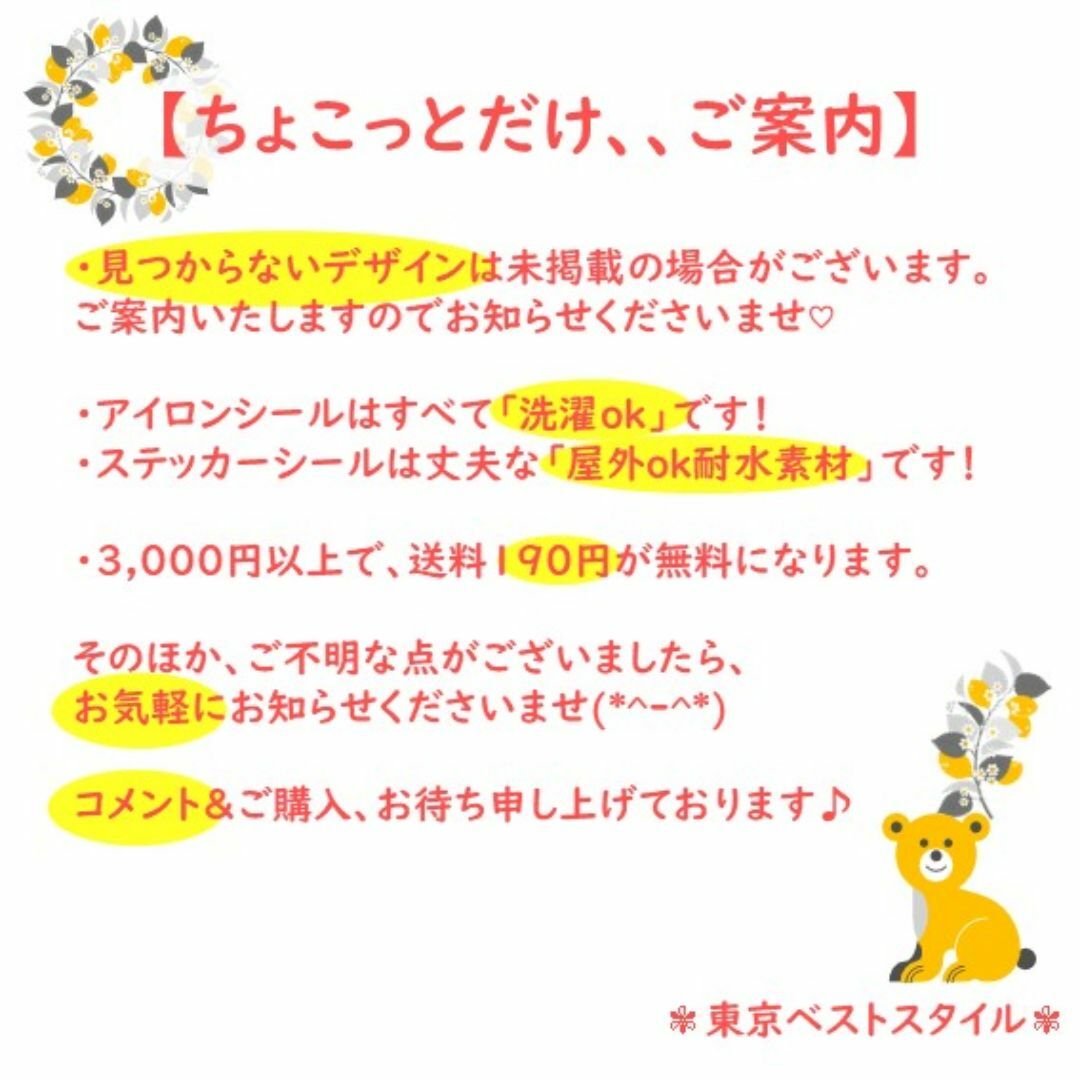 月つきムーンゴールド金色  ☆ラメアイロンシールアイロンプリントワッペン洗濯ok ハンドメイドの素材/材料(各種パーツ)の商品写真