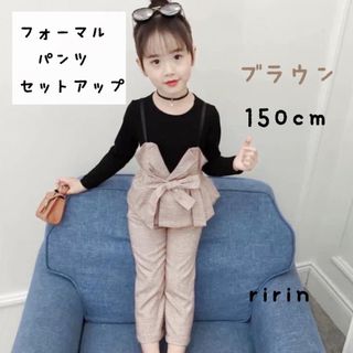 フォーマルにも♡おしゃれ　パンツ　セットアップ　スーツ　カジュアル(ドレス/フォーマル)