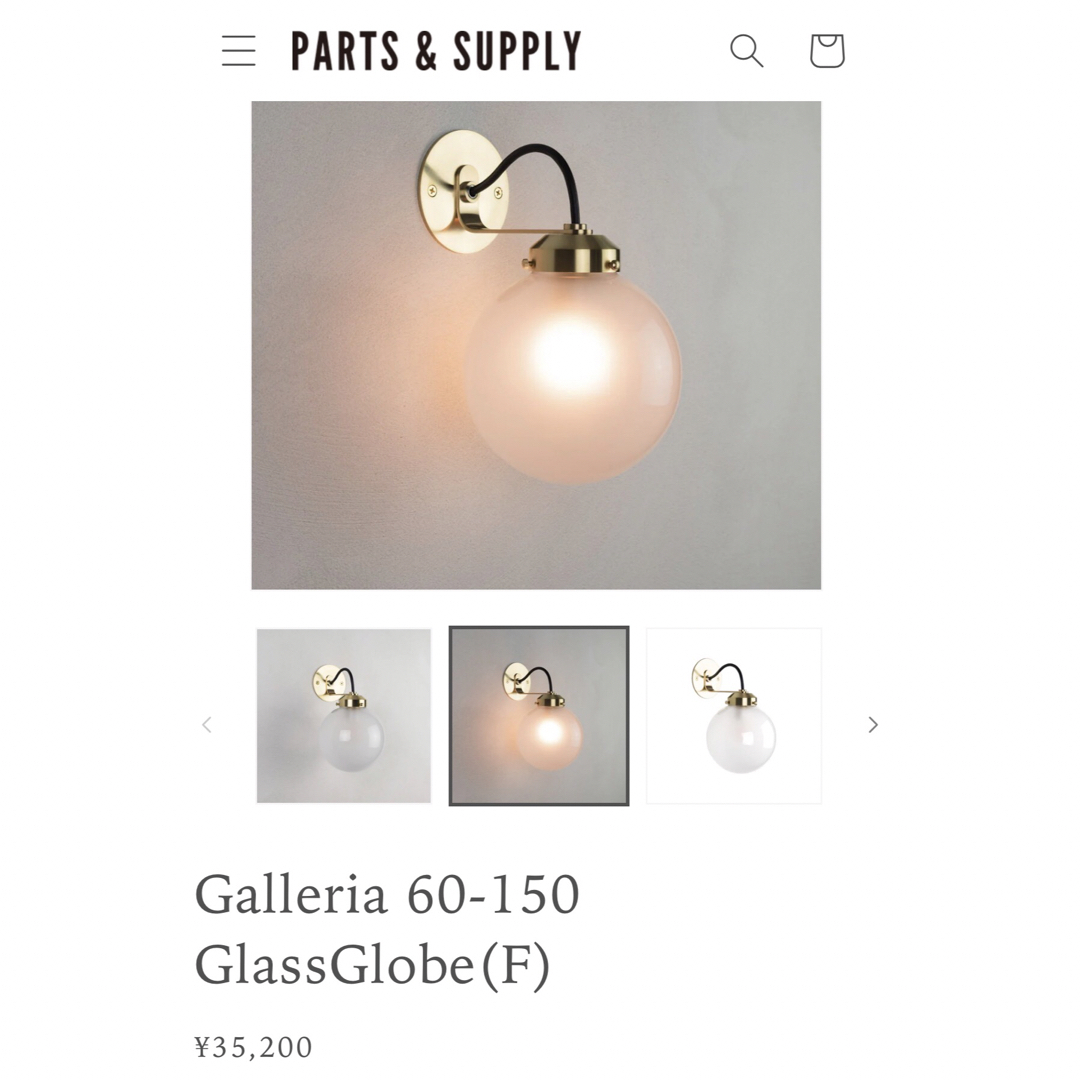 Galleria 60-150 GlassGlobe(F) インテリア/住まい/日用品のライト/照明/LED(天井照明)の商品写真