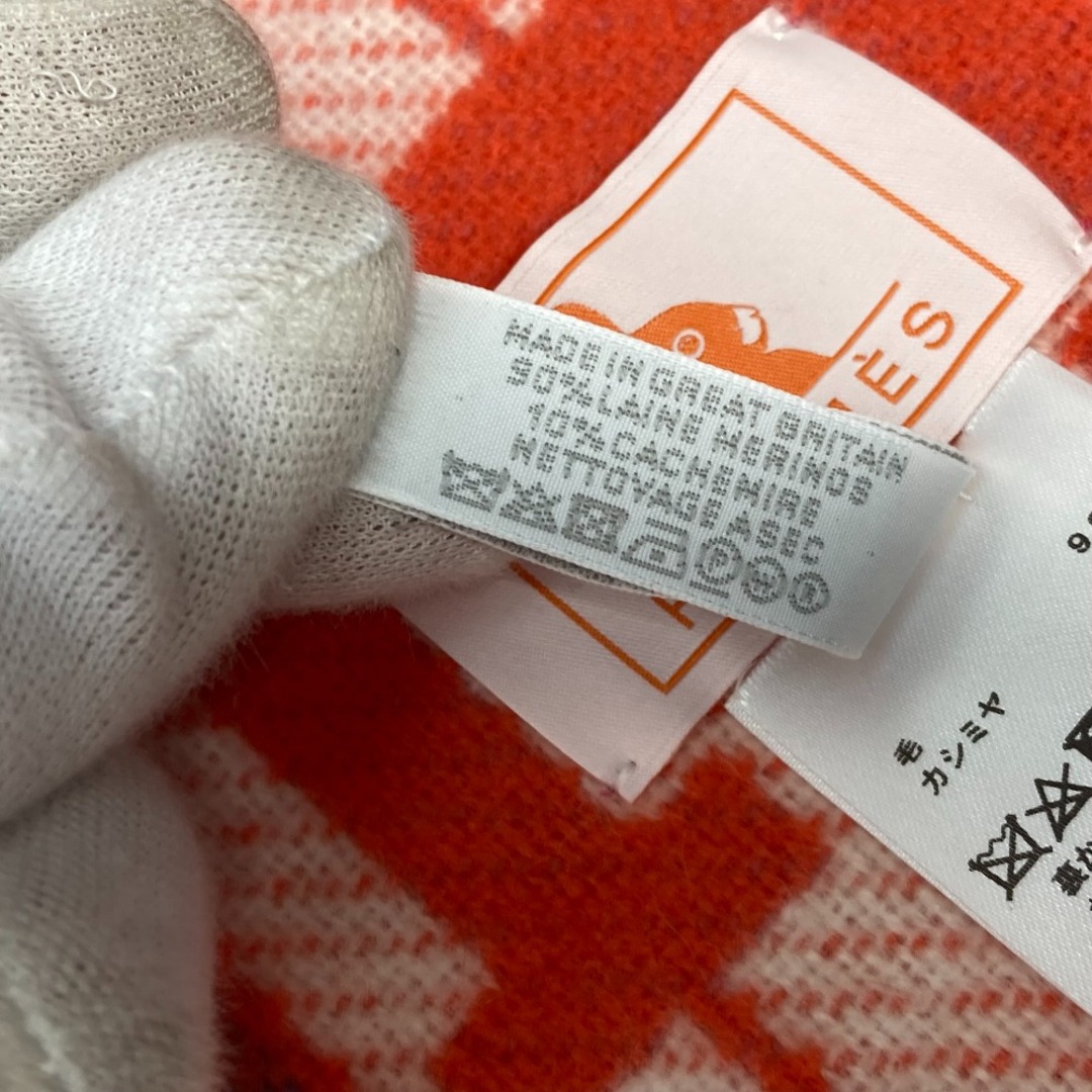 HERMES - エルメス HERMES アヴァロン 毛布 インテリア HERMES - エルメス HERMES アヴァロン 毛布 インテリア