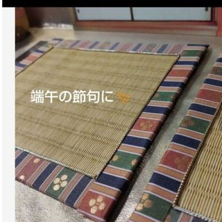 端午の節句　大きめ畳の台座(置物)