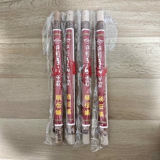 新品★中野うどん学校　麺棒・秘伝帳4本セット(調理道具/製菓道具)