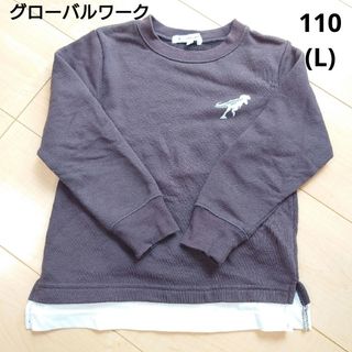 グローバルワーク(GLOBAL WORK)の男の子110 グローバルワーク　トレーナー(Tシャツ/カットソー)