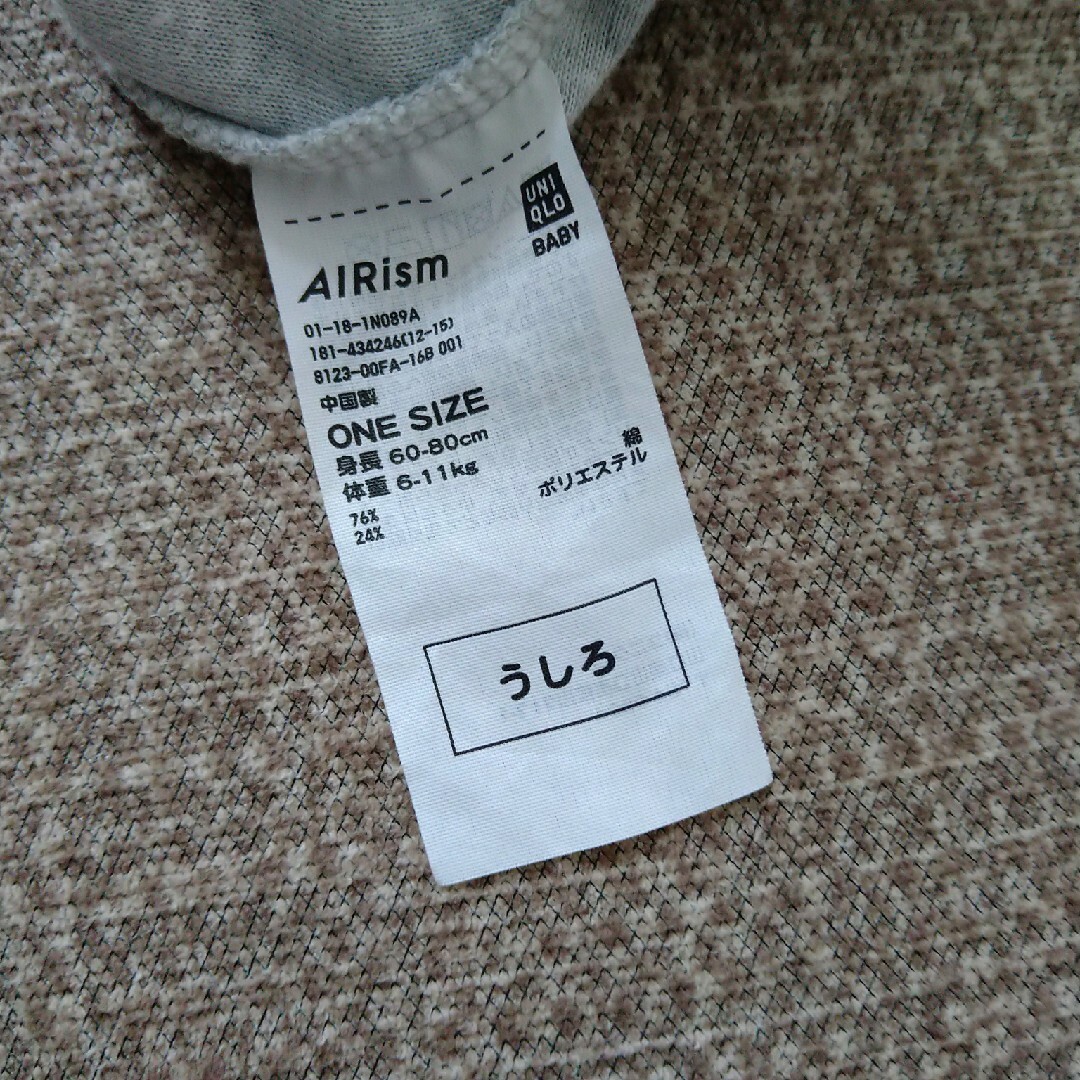 UNIQLO(ユニクロ)のユニクロ　ベビー　パンツ キッズ/ベビー/マタニティのベビー服(~85cm)(パンツ)の商品写真