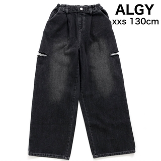 ALGY - アルジー　ALGY  女の子　グランジデニムワイドパンツ　130cm xxs