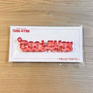 アイナナ Good 4 You アクリルキーホルダー 七瀬陸(キーホルダー)