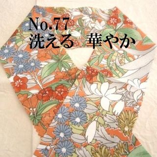 No.77♪洗える半襟♪りんずのオレンジにびっしり暖色系ボタニカル♪ハンドメイド(和装小物)