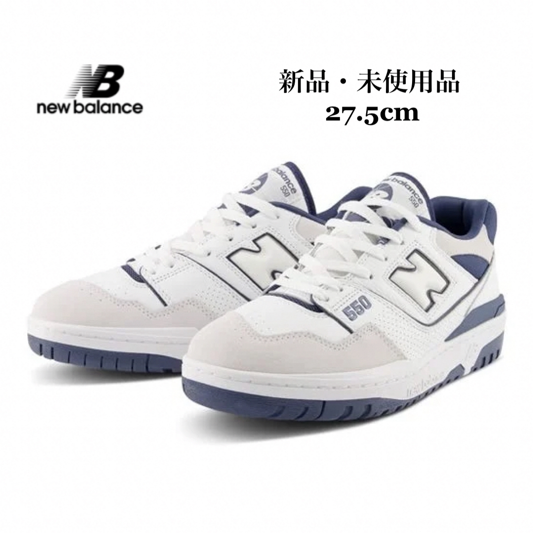 New Balance(ニューバランス)のNEW BALANCE ニューバランス BB550 STG ネイビー メンズ メンズの靴/シューズ(スニーカー)の商品写真