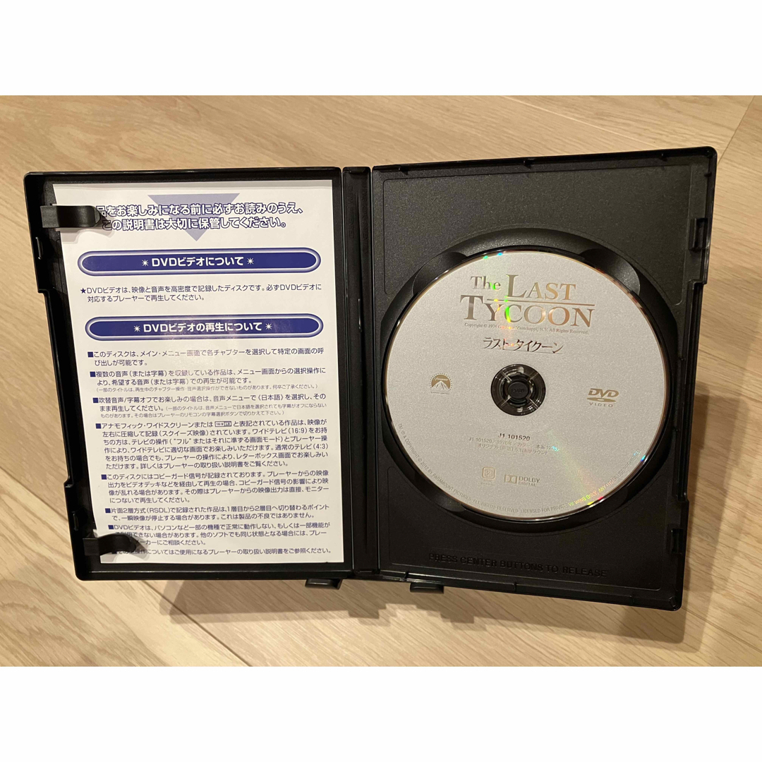 ラスト・タイクーン DVD 国内セル版 ロバートデニーロ エリアカザン 廃盤品 エンタメ/ホビーのDVD/ブルーレイ(外国映画)の商品写真