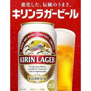 キリン(キリン)のw8/10》キリンラガービール350/500ml各24缶2箱セット(ビール)