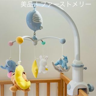 ミキハウス(mikihouse)の【美品！】ミキハウス ファーストメリー(オルゴールメリー/モービル)