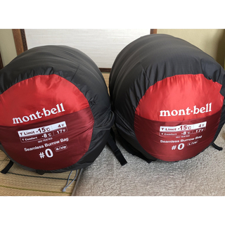 モンベル(mont bell)のモンベル　シームレスバロウバッグ♯0 Lzip Rzip セット(寝袋/寝具)