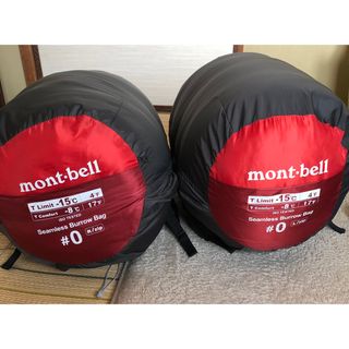 mont bell - モンベル　シームレスバロウバッグ♯0 Lzip Rzip セット