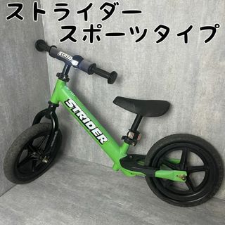 ストライダー スポーツタイプ グリーン 緑 ペダルなし自転車 STRIDER(自転車本体)