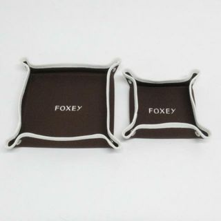 フォクシー(FOXEY)のFOXEY(フォクシー) 小物美品  - ダークブラウン×アイボリー 小物入れ/2個セット キャンバス(その他)