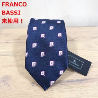 【未使用】フランコバッシ　小紋柄タイ　FRANCO BASSI