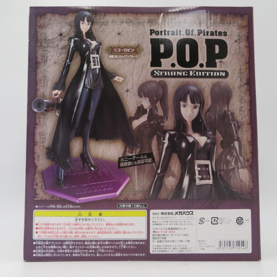 MegaHouse(メガハウス)の未開封品 MegaHouse ExcellentModel ワンピース P.O.P ニコ・ロビン フィギュア 未開封品 エンタメ/ホビーのフィギュア(アニメ/ゲーム)の商品写真