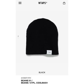 ダブルタップス(W)taps)のBEANIE 01 / BEANIE / CTPL. COOLMAX®(ニット帽/ビーニー)