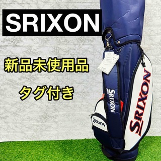 スリクソン(Srixon)の新品　未使用品　タグ付き　大人気　SRIXON スリクソン　キャディバック　9型(バッグ)