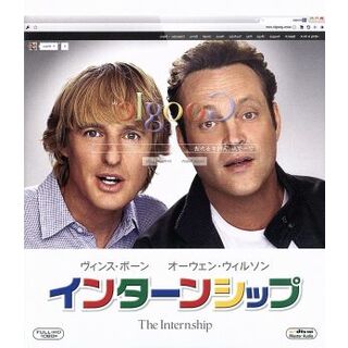 インターンシップ（Ｂｌｕ－ｒａｙ　Ｄｉｓｃ）(外国映画)