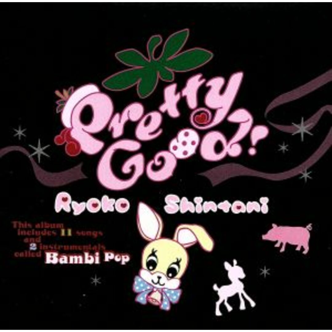 Ｐｒｅｔｔｙ　Ｇｏｏｄ！ エンタメ/ホビーのCD(アニメ)の商品写真