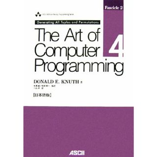 Ｔｈｅ　Ａｒｔ　ｏｆ　Ｃｏｍｐｕｔｅｒ　Ｐｒｏｇｒａｍｍｉｎｇ　日本語版(Ｖｏｌｕｍｅ４－２) Ｇｅｎｅｒａｔｉｎｇ　ａｌｌ　ｔｕｐｌｅｓ　ａｎｄ　ｐｅｒｍｕｔａｔｉｏｎｓ ＡＳＣＩＩ　Ａｄｄｉｓｏｎ　Ｗｅｓｌｅｙ　Ｐｒｏｇｒａｍｍｉｎｇ　Ｓｅｒｉｅｓ／ドナルド・Ｅ．クヌース【著】，有澤誠，和田英一【監訳】，小出洋【訳】(コンピュータ/IT)