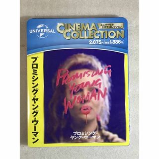 ブルーレイ新品☆ プロミシング・ヤング・ウーマン [Blu-ray] 管理BD箱(外国映画)