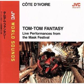 ＴＯＭ－ＴＯＭ　ＦＡＮＴＡＳＹ(ワールドミュージック)