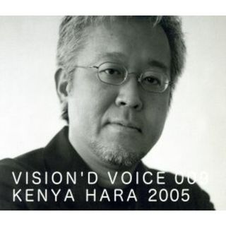 ＶＩＳＩＯＮ’Ｄ　ＶＯＩＣＥ　００９　ＫＥＮＹＡ　ＨＡＲＡ　２００５(その他)