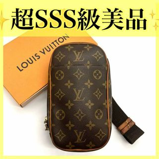 LOUIS VUITTON - LOUIS VUITTON ボディバッグ ポシェットガンジュ ショルダーバッグ