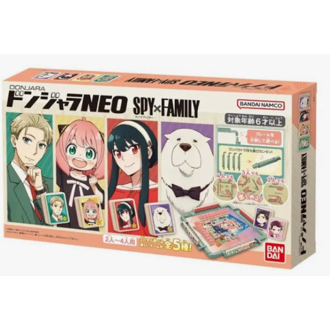 バンダイ ドンジャラNEO SPY×FAMILY ドンジヤラNEOSPYFAMI エンタメ/ホビーのテーブルゲーム/ホビー(その他)の商品写真