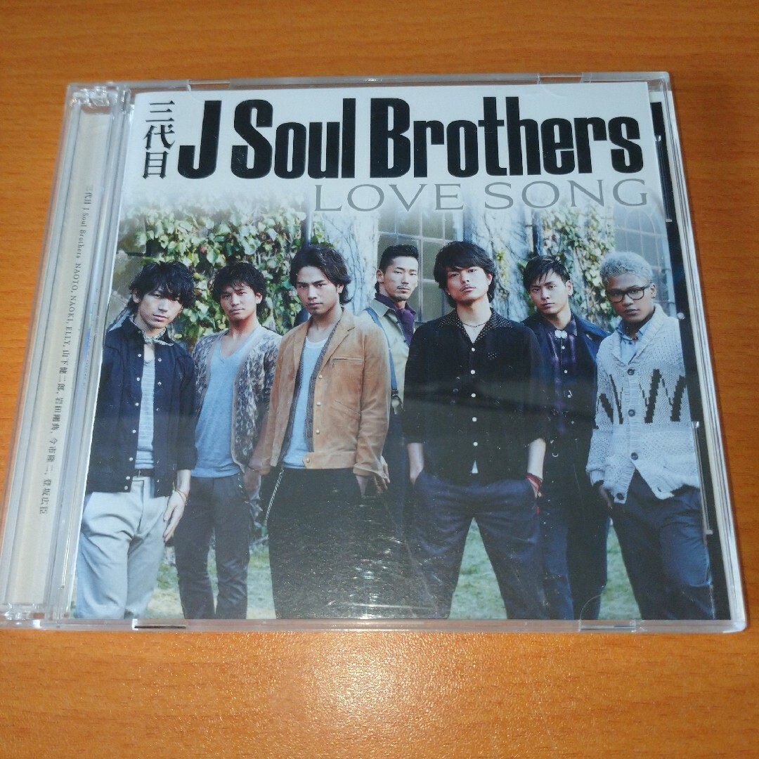 三代目 J Soul Brothers(サンダイメジェイソウルブラザーズ)のLOVE SONG 三代目J Soul Brothers CD＋DVD エンタメ/ホビーのCD(ポップス/ロック(邦楽))の商品写真