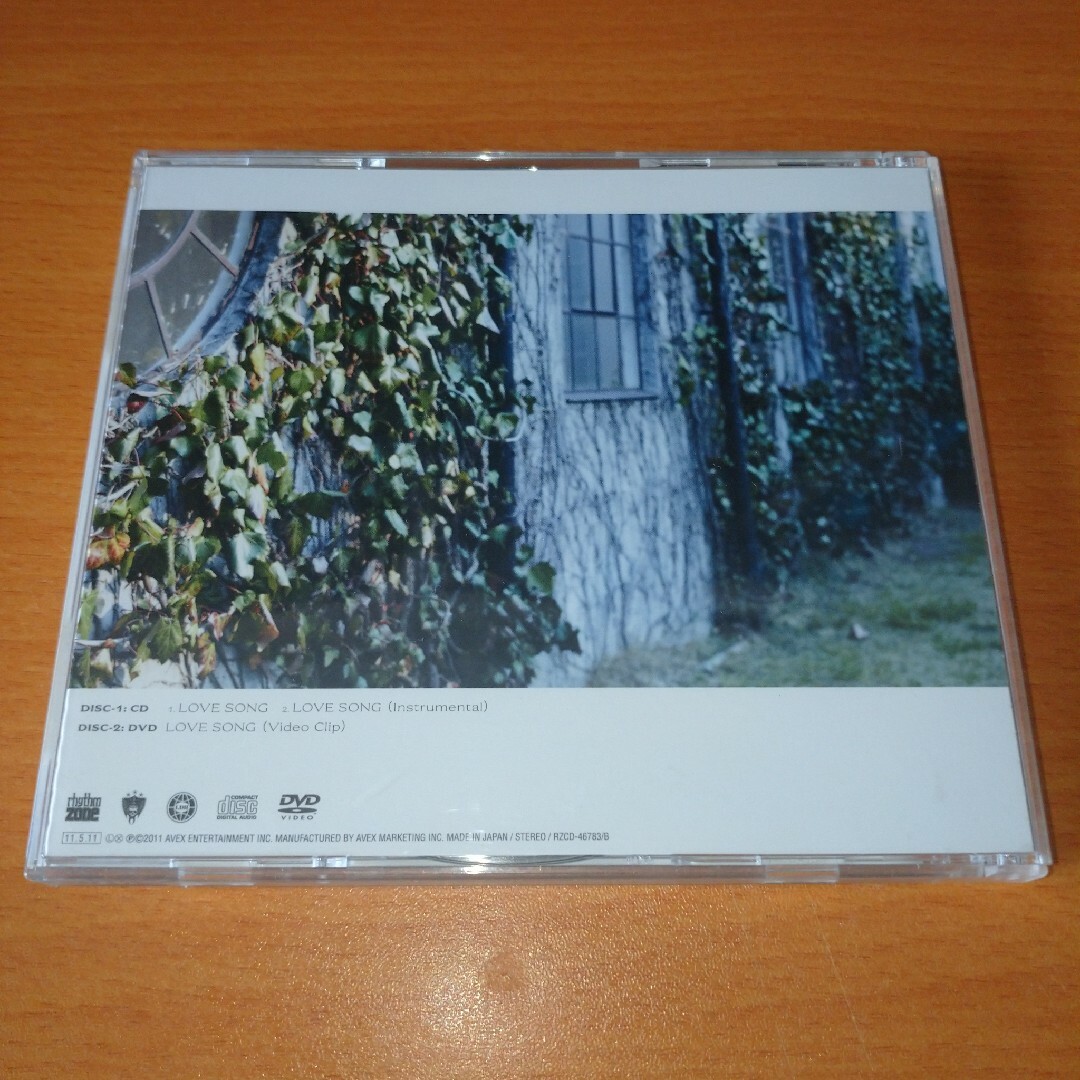 三代目 J Soul Brothers(サンダイメジェイソウルブラザーズ)のLOVE SONG 三代目J Soul Brothers CD＋DVD エンタメ/ホビーのCD(ポップス/ロック(邦楽))の商品写真