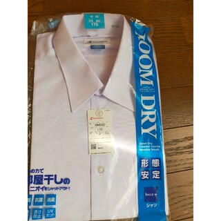 カンコー(KANKO)の学生ワイシャツ　半袖　175A(シャツ)