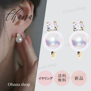 Marni - 【MARNI】ビックパール イヤリングの通販 by M's shop|マルニ Marni - 【MARNI】ビックパール イヤリングの通販 by M's shop|マルニ