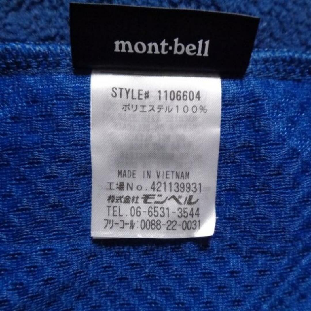 mont bell(モンベル)のmont-bell(モンベル) ベスト サイズXS レディース - ブルー レディースのトップス(ベスト/ジレ)の商品写真