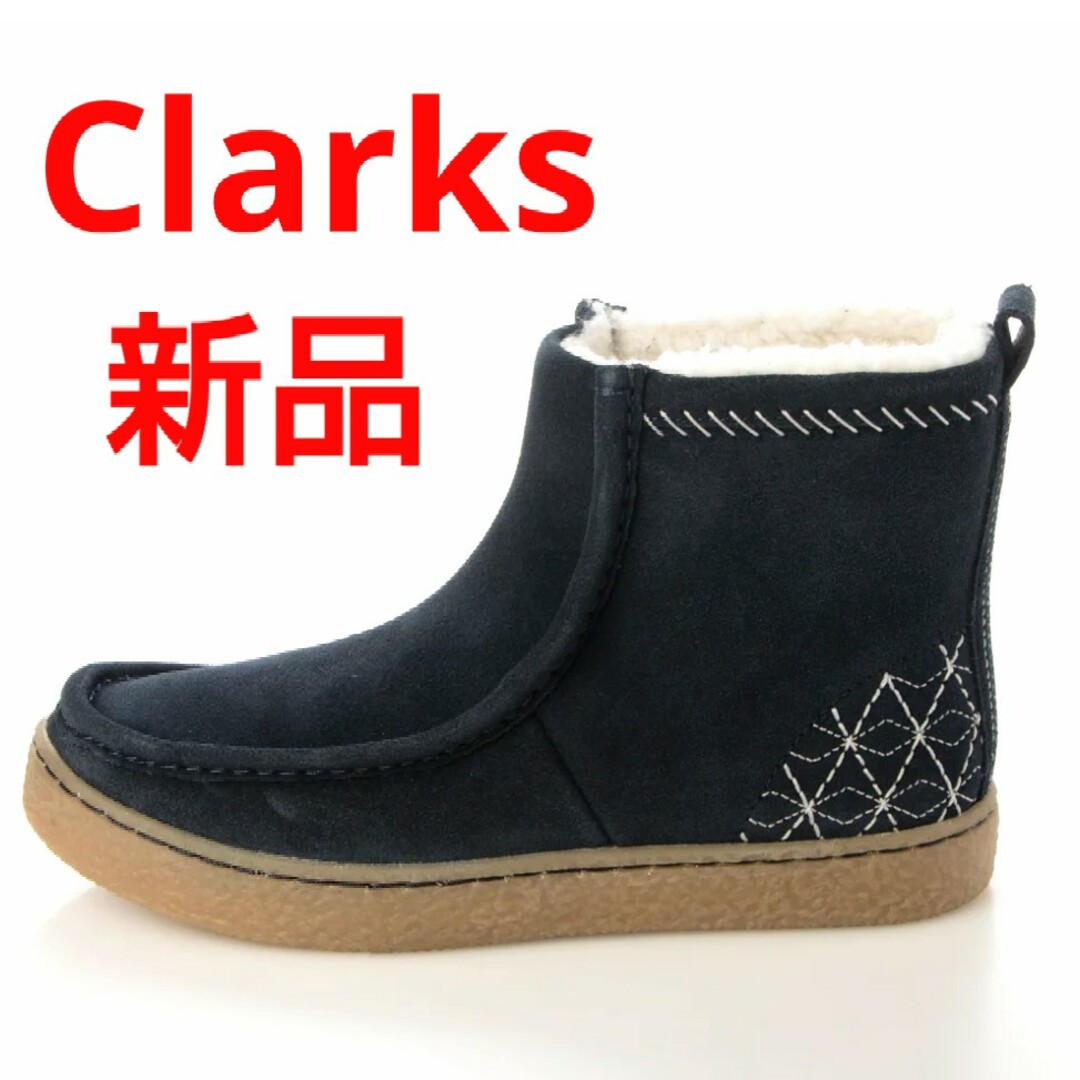 Clarks(クラークス)の新品★Clarks クラークス ヌバックレザー ボア サシコステッチ ブーツ レディースの靴/シューズ(ブーツ)の商品写真