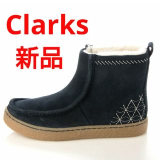 Clarks - 新品★Clarks クラークス ヌバックレザー ボア サシコステッチ ブーツ