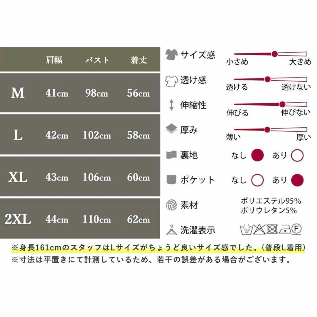 ラッシュガード 広いつば サムホール付き 軽量 速乾 通気性 日焼け防止 レディースの水着/浴衣(その他)の商品写真