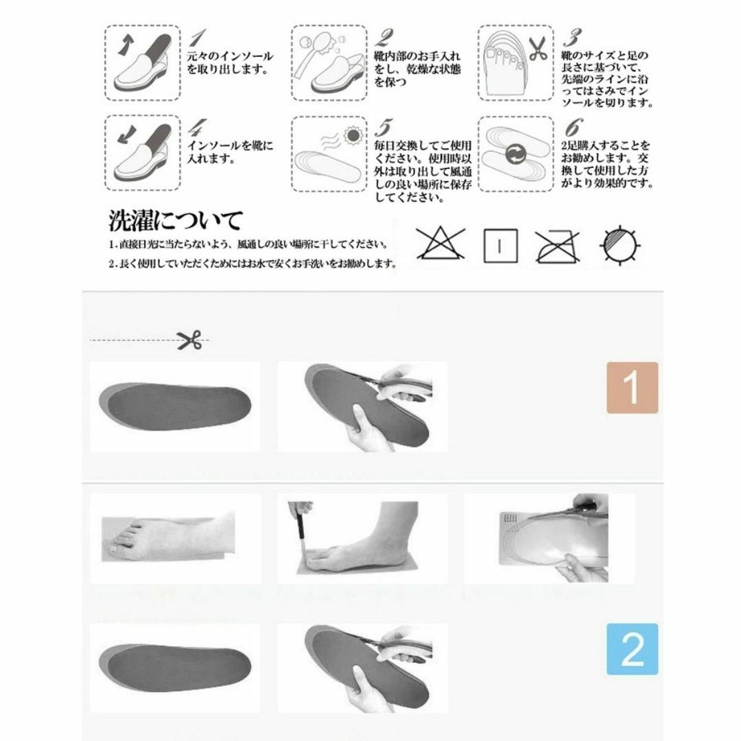 js14-1-9】黒・大人XL(30.5-32cm)インソール アーチサポート メンズの靴/シューズ(その他)の商品写真