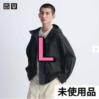 ユニクロ(UNIQLO)のユーティリティフーデッドジャケット ユニクロU 未使用(ブルゾン)